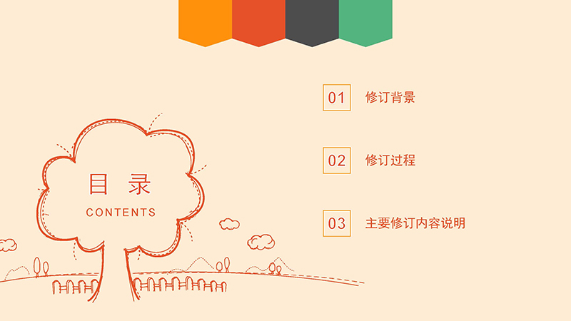 花都区应急管理局关于花都区烟花爆竹经营许可办理程序的政策解读-图文版_页面_3.jpg
