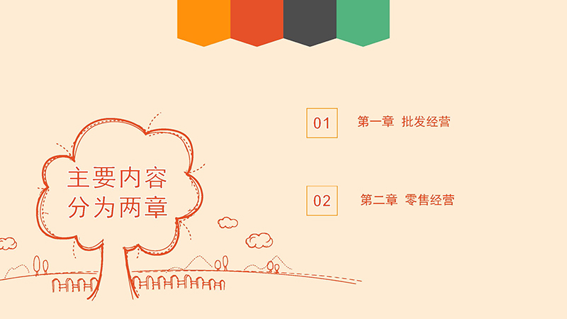 花都区应急管理局关于花都区烟花爆竹经营许可办理程序的政策解读-图文版_页面_6.jpg