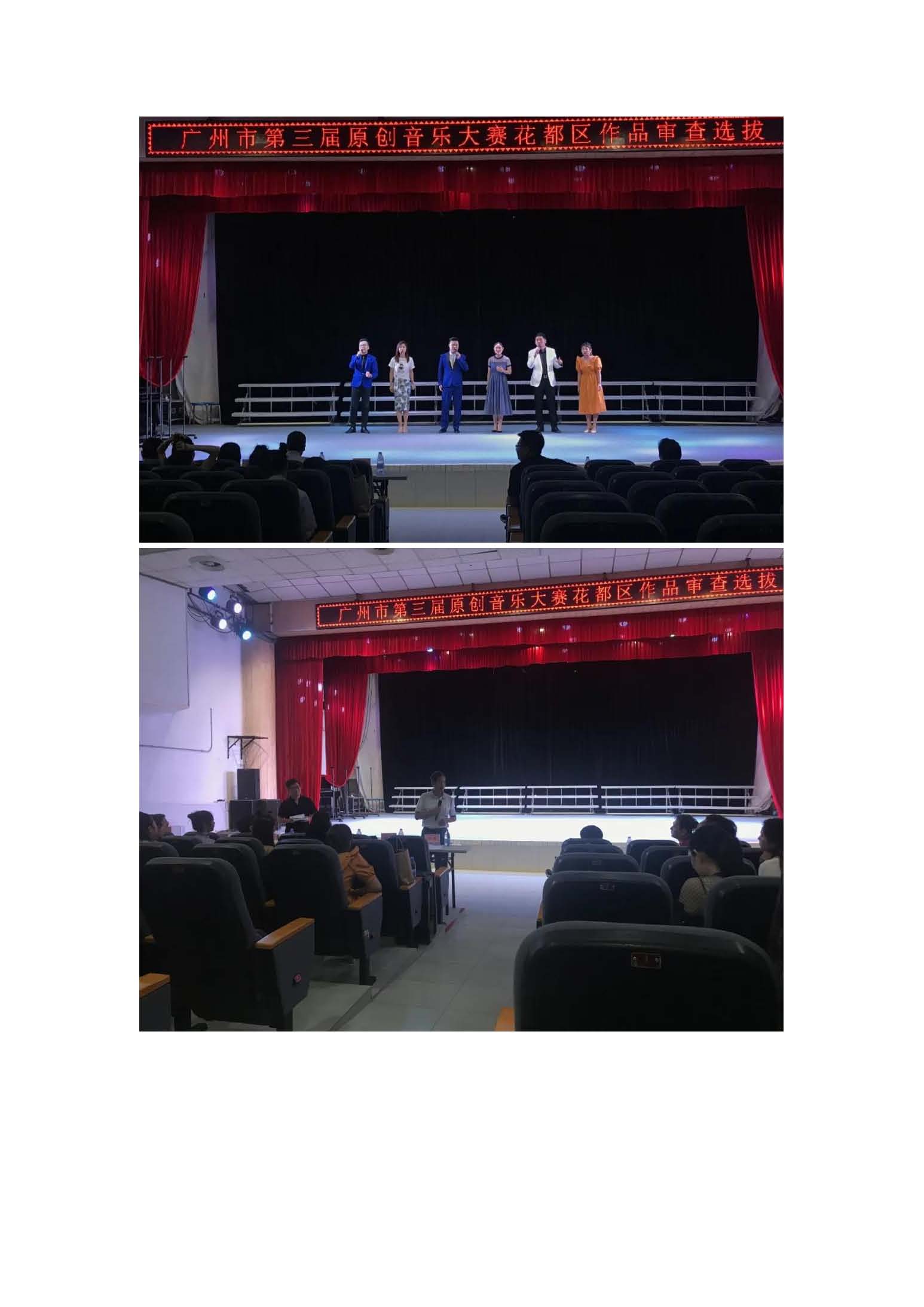 文艺创作再出发 群策群力塑精品_页面_2.jpg