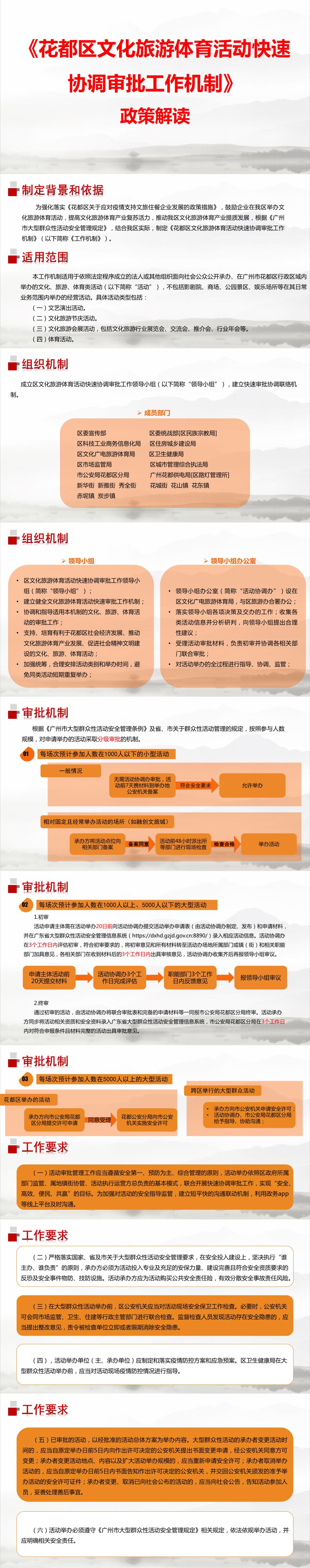 微信图片_20201211212710.jpg