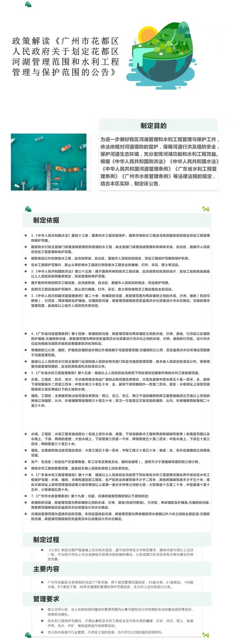 微信图片_20201228105709.jpg