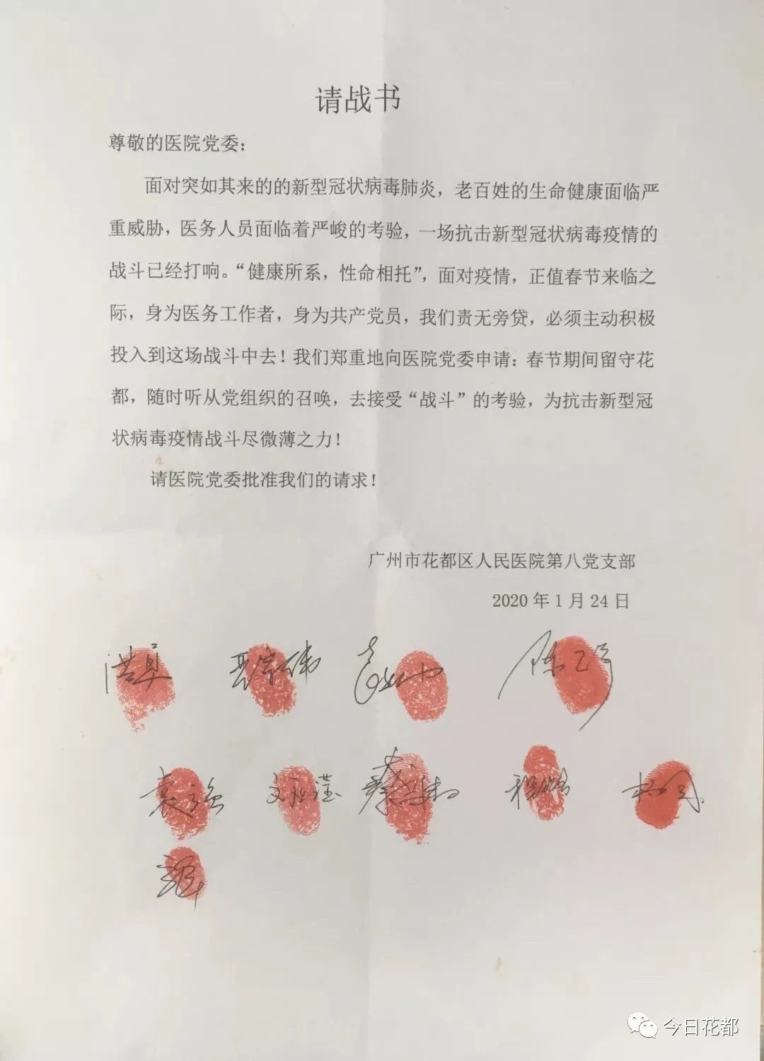 微信图片_20200218163727.jpg