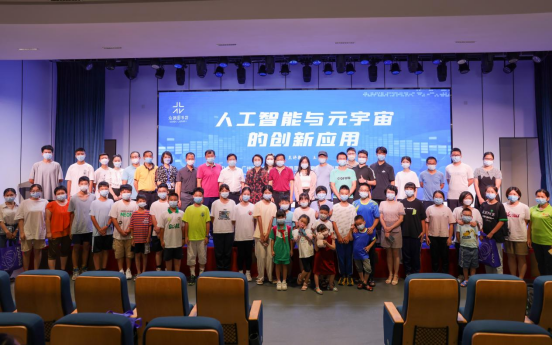 区图书馆成功举办“人工智能与元宇宙的创新应用”讲座472.png