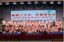 喜迎二十大&middot;关普向花行——贵州新时代好少年参观花都新图书馆549.png