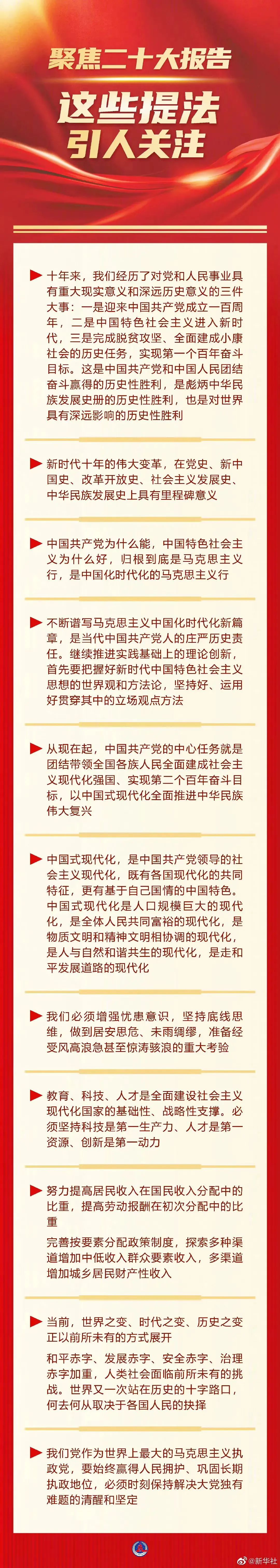 一图速览.jpg