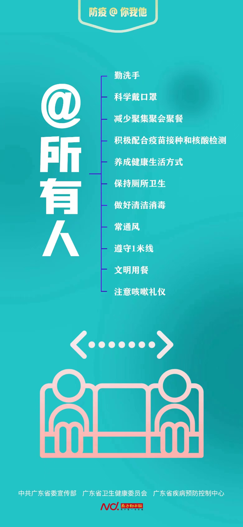 @所有人.jpg