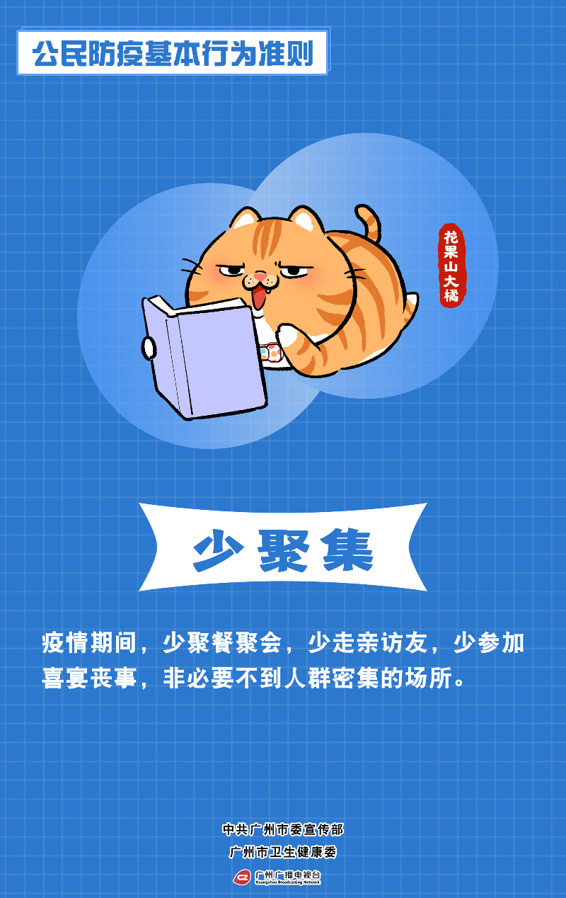 “少聚集”竖版.jpg