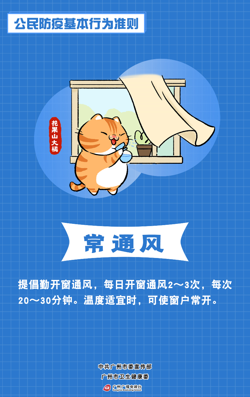 “常通风”竖版.jpg