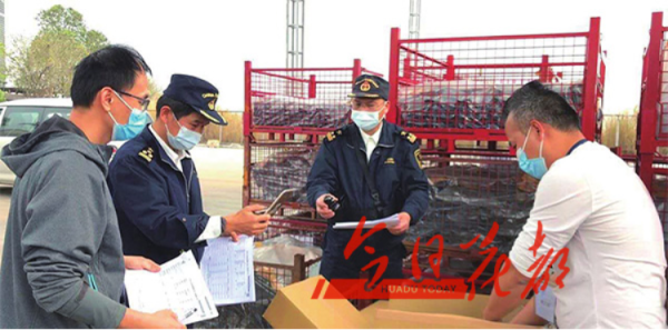 QQ图片20200324102540.png