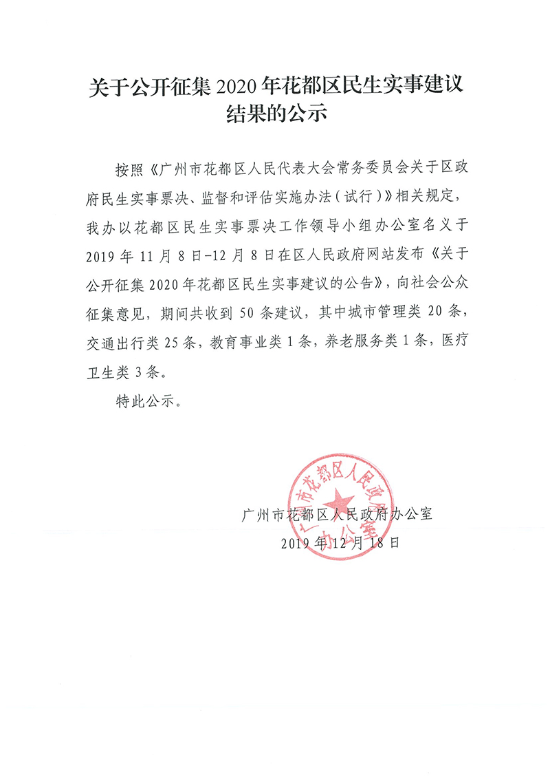 微信图片_20191218153415.jpg