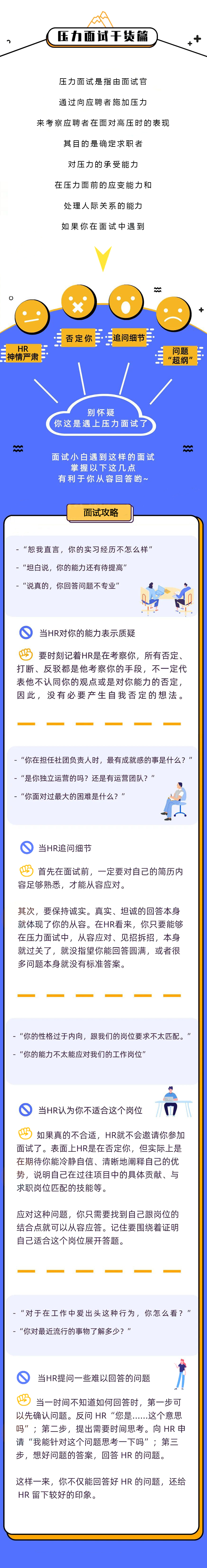 长图.png