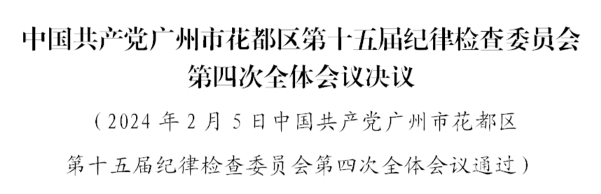 clipbord_1707030724378.png