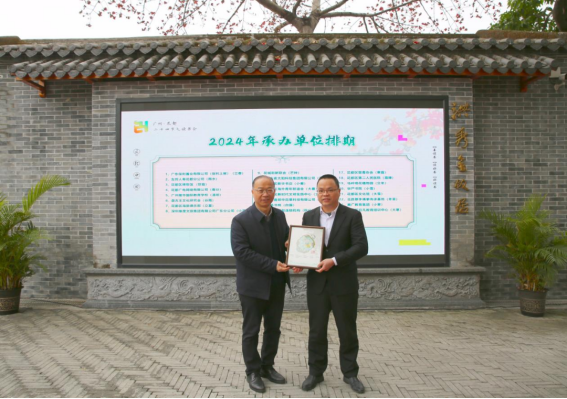 2024广州花都传承弘扬红色文化系列活动暨二十四节气读书会“惊蛰篇”在洪秀全故居举办1075.png