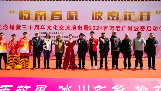 （花都区文化馆）2024年国家级非遗项目广州北胜蔡李佛拳援藏行795.png