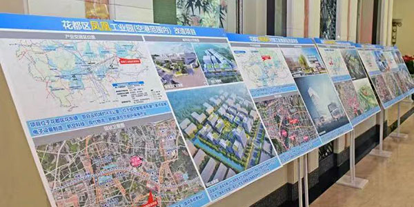 我区召开低效用地再开发（村镇工业集聚区升级改造）动员部署暨招商推介会   激活“新质”发展潜能