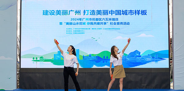 我区举办“六五”世界环境日宣传活动