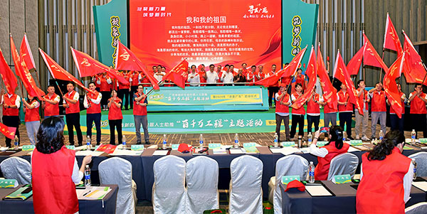 构建网上网下同心圆