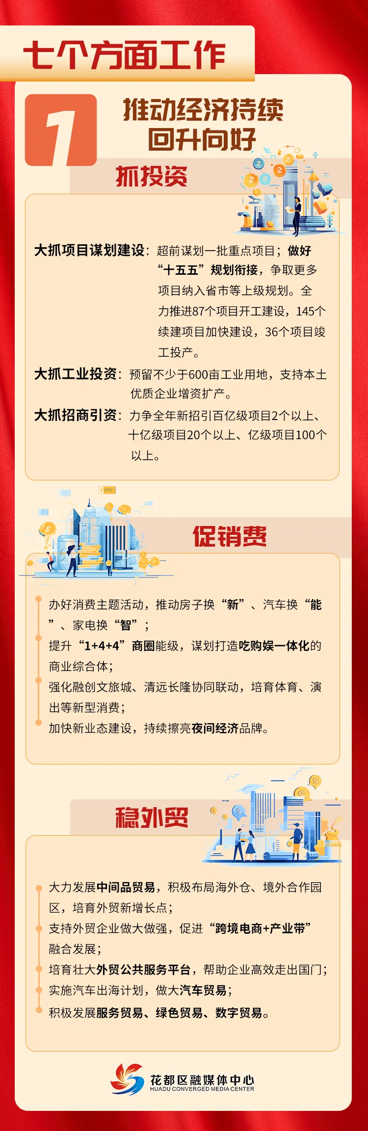 clipbord_1741311437548.png